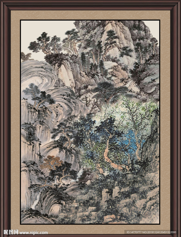 泰山