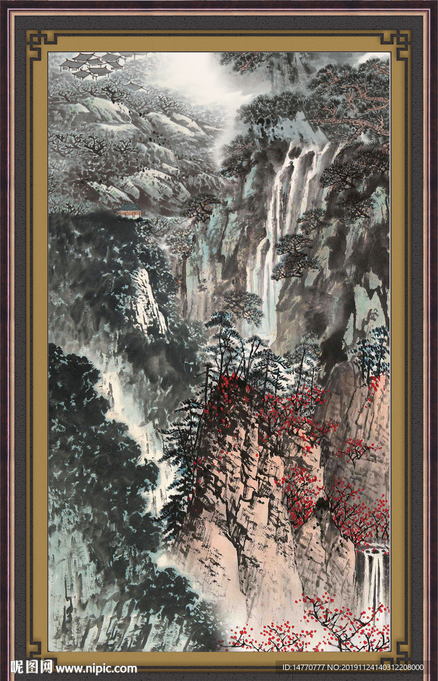 泰山
