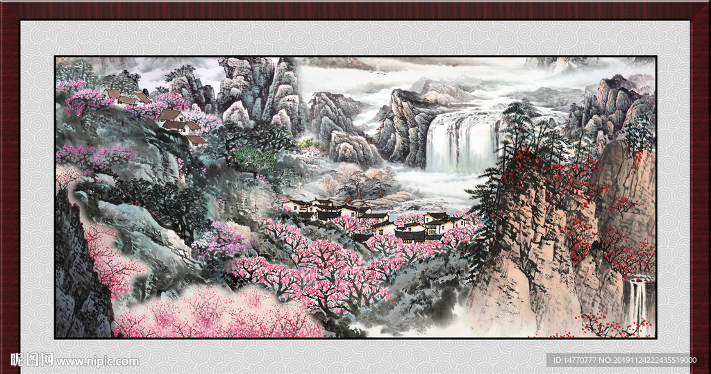泰山