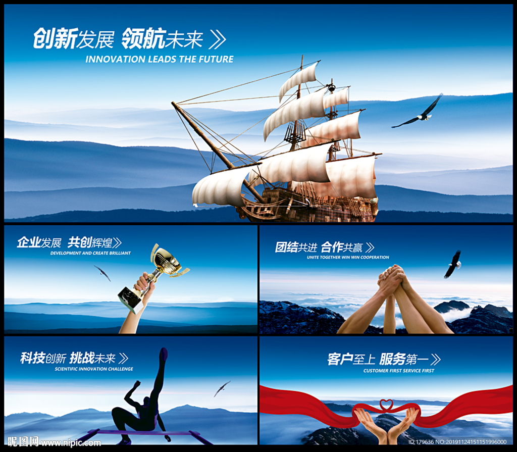 企业文化