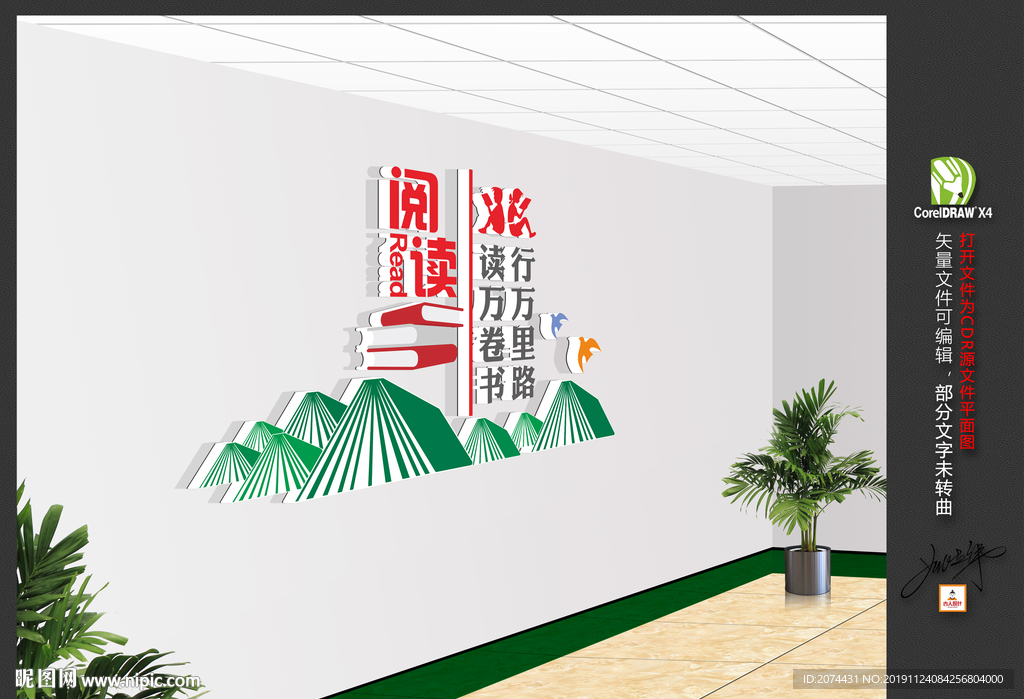 阅览室文化