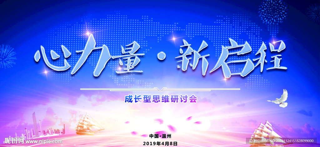 蓝色背景