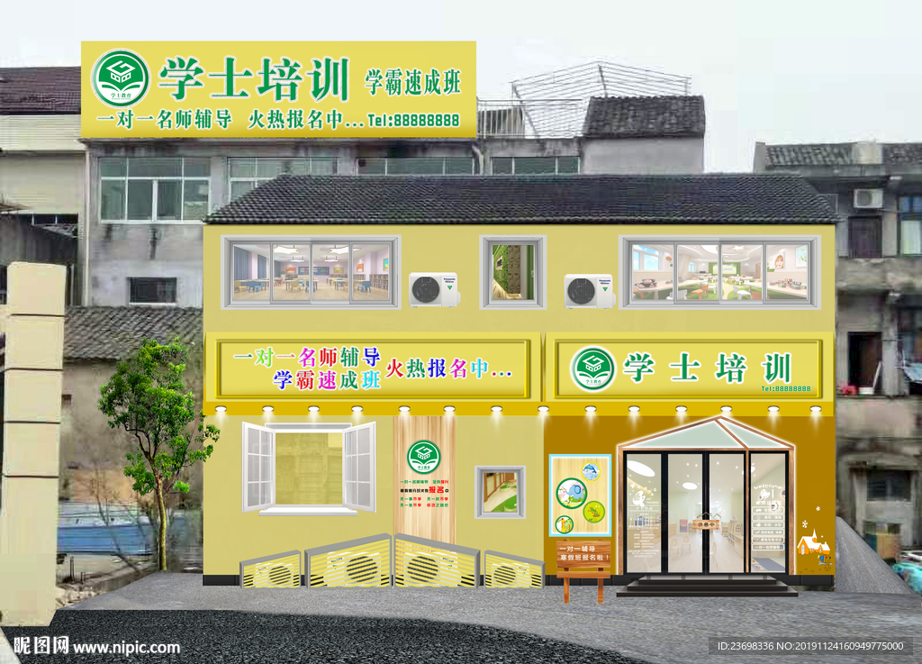 培训机构门头效果图