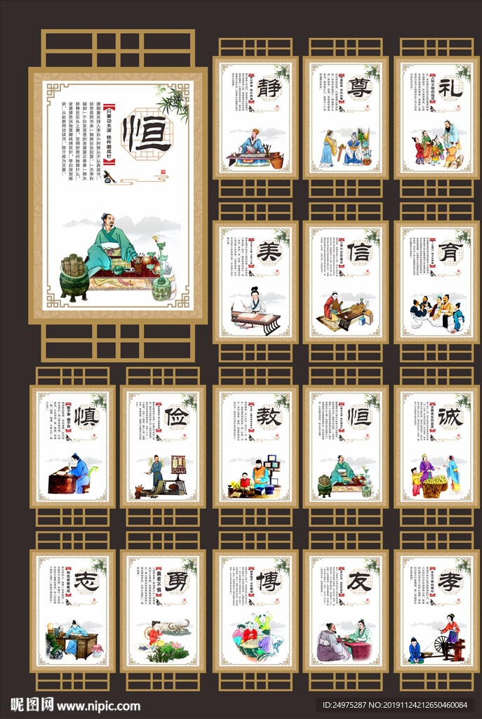 励志标语