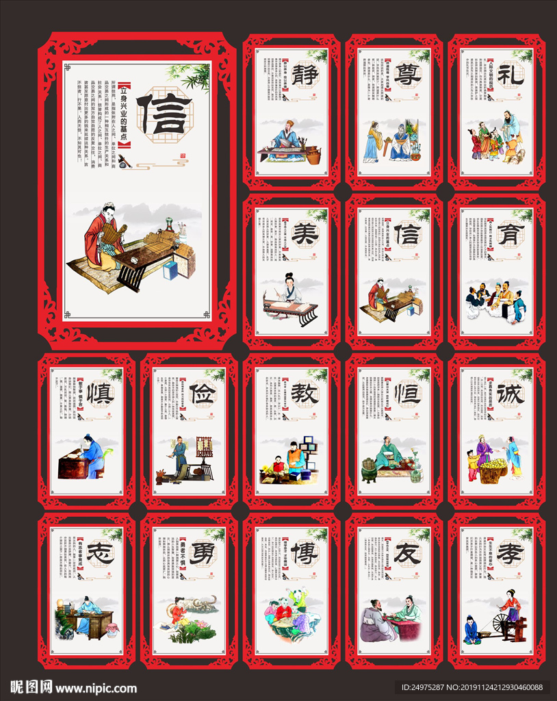校园励志标语