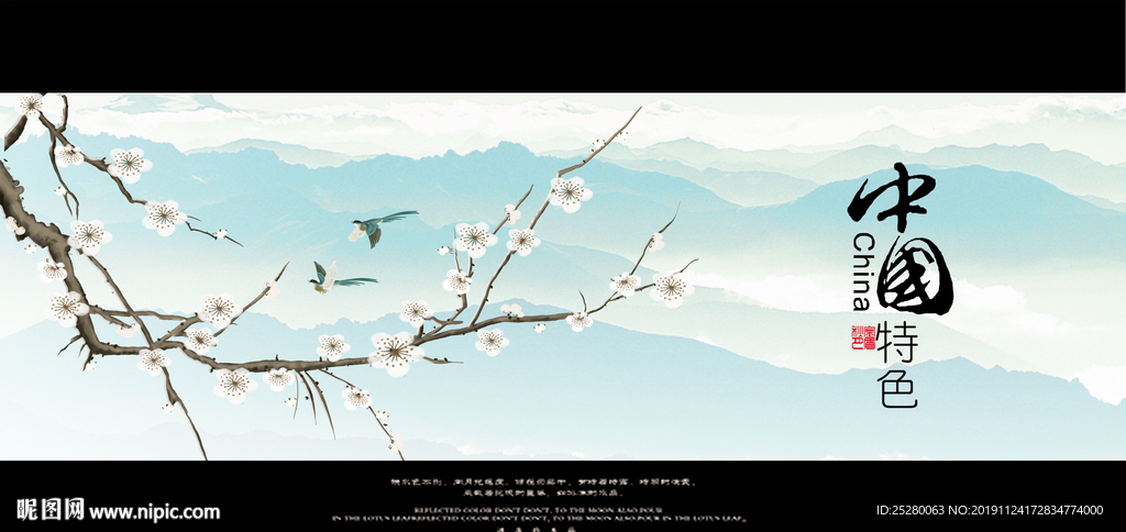 花鸟