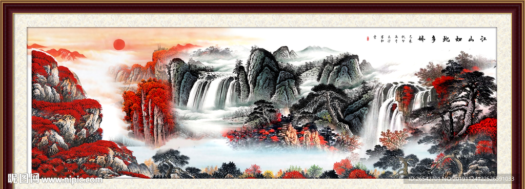 客厅山水画