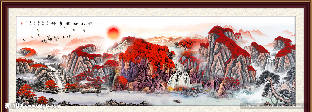 鸿运当头