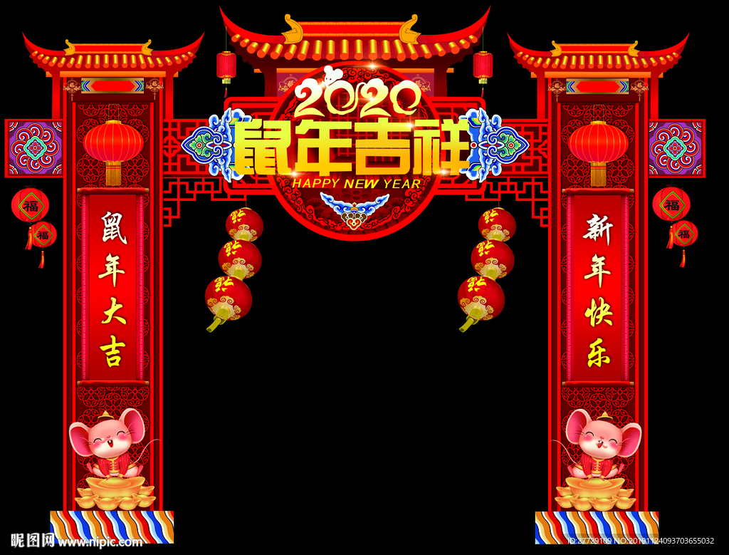 异形门