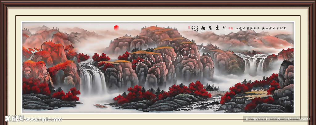 中堂画