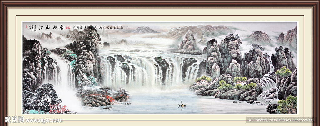 风景画