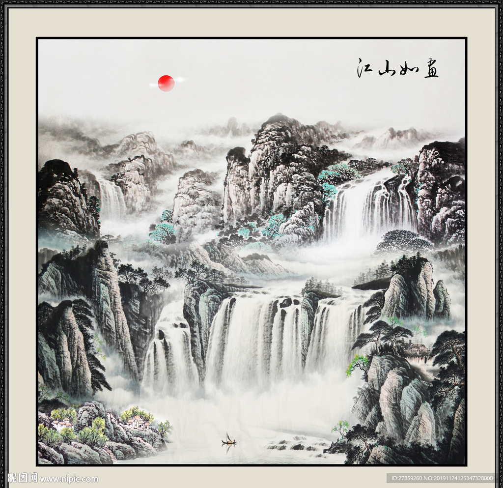 国画山水