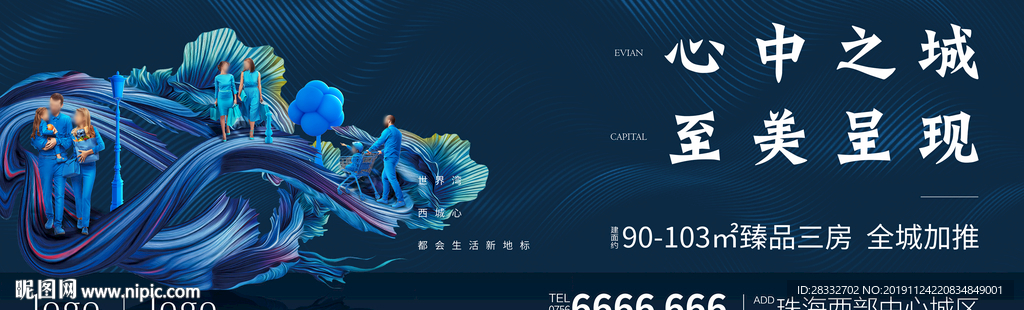 户外广告