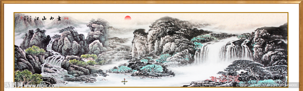 水墨山水