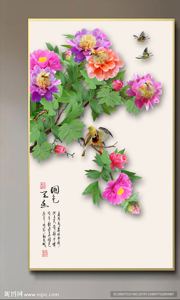 原创牡丹花鸟国色天香装饰画壁画