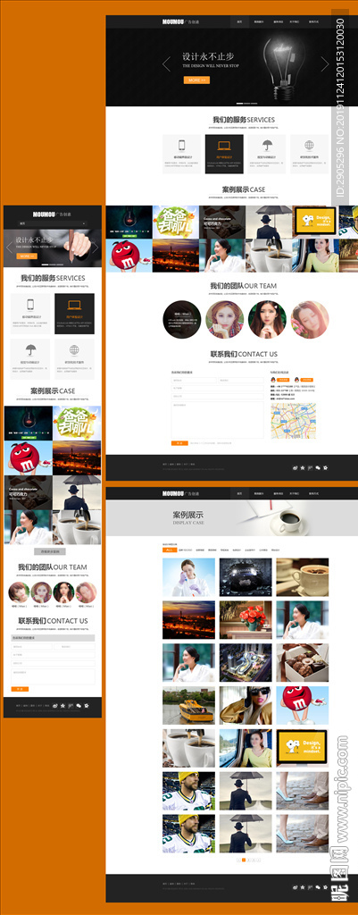广告公司 广告传媒 摄影工作室