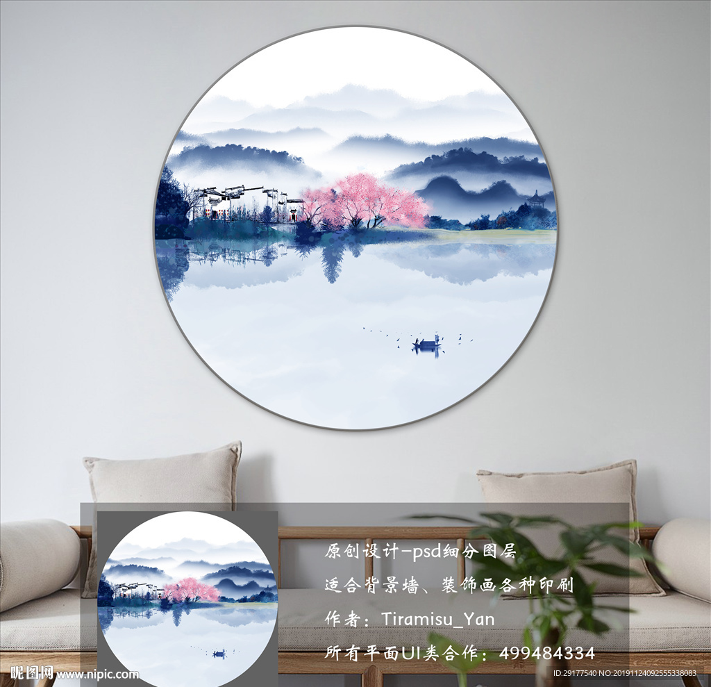 圆形水墨装饰画