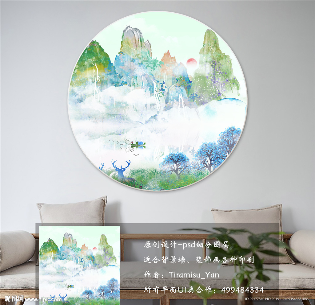 圆形方形无框装饰画