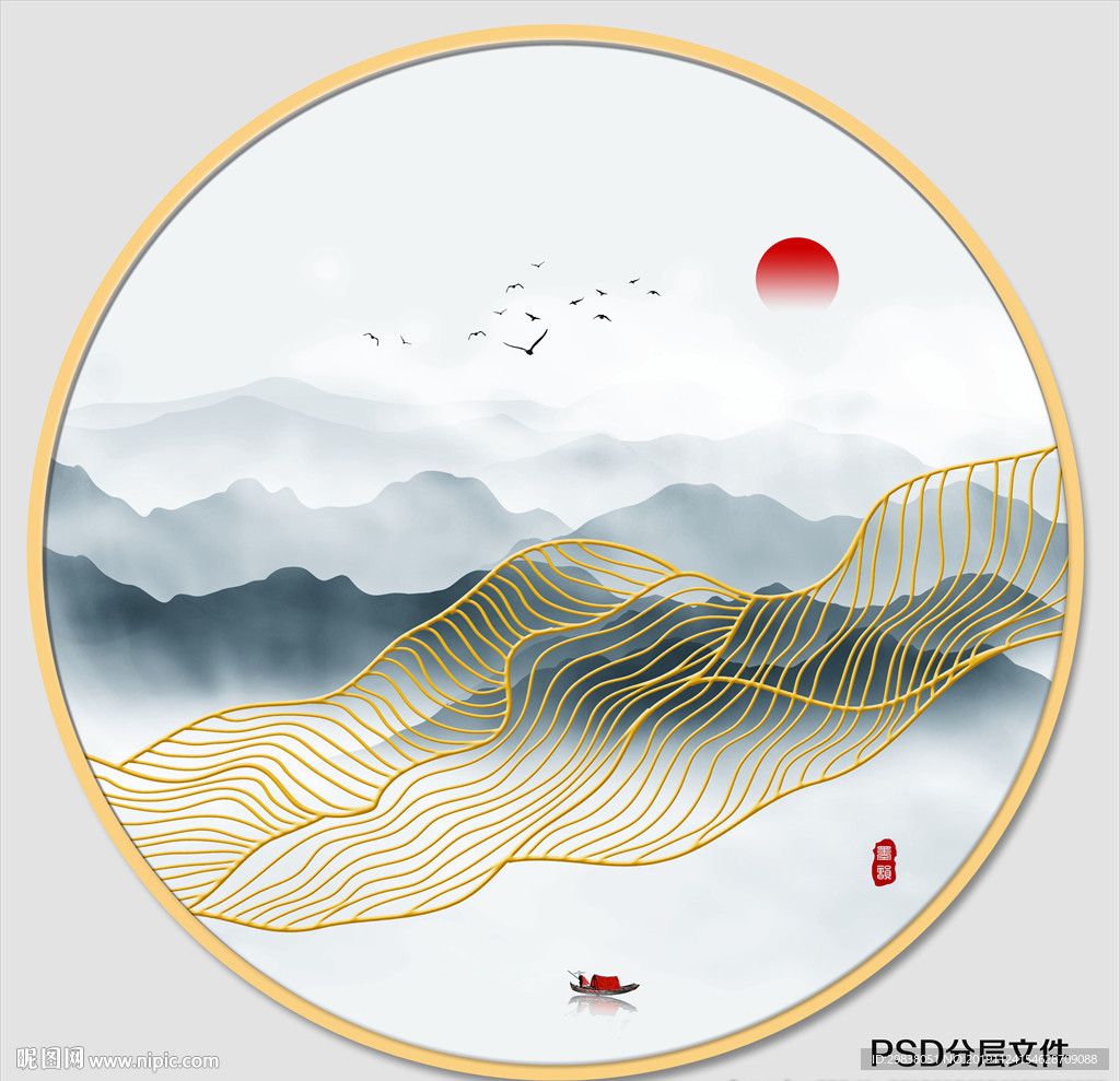 山水画