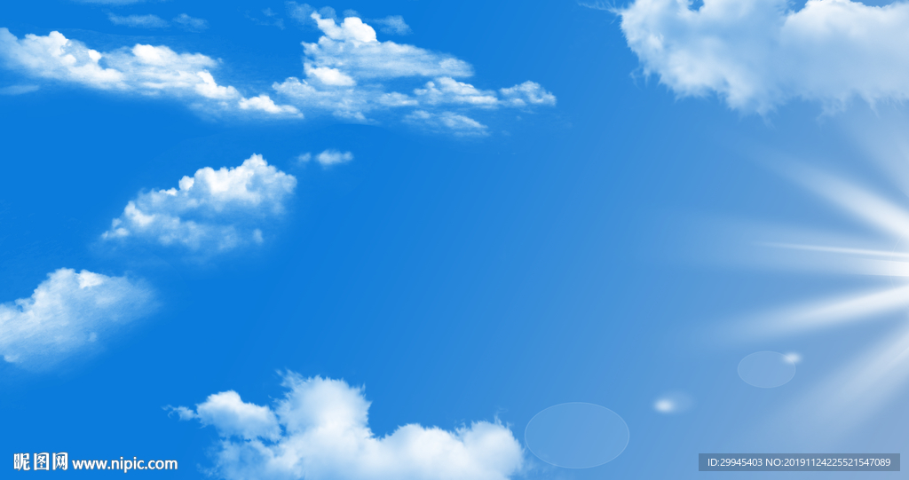 天空