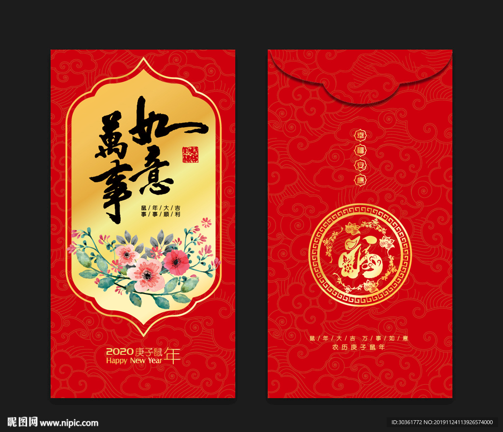 红包设计