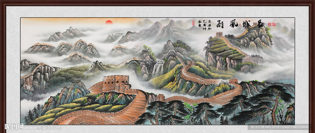 国画长城