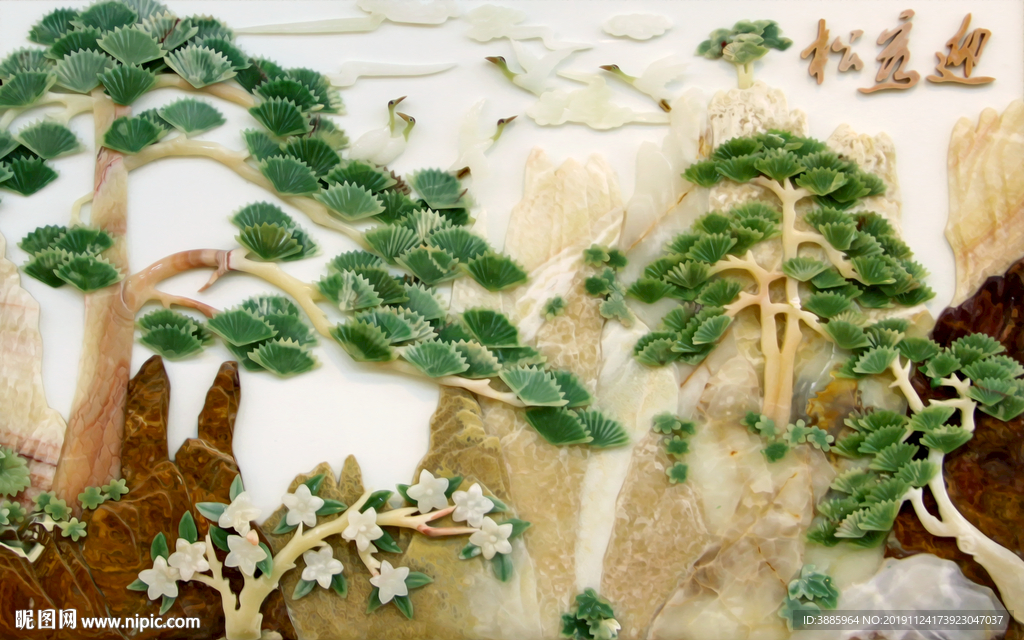 原创水墨山水迎客松装饰画背景墙