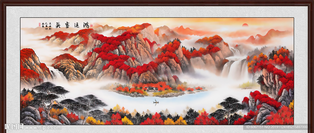 鸿运当头