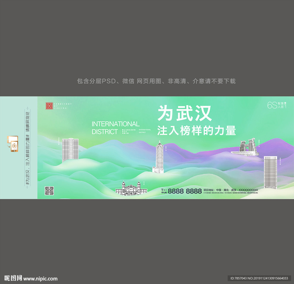 房地产KV