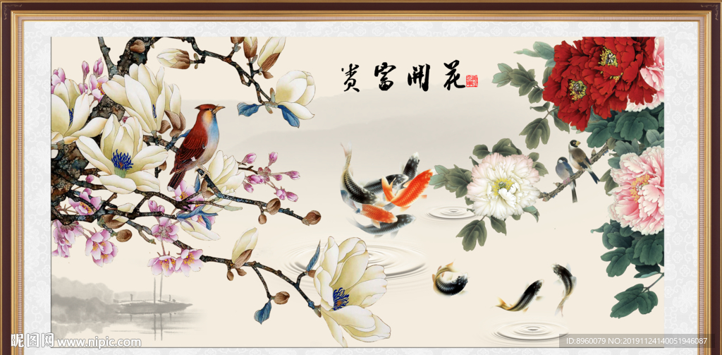 玉兰花
