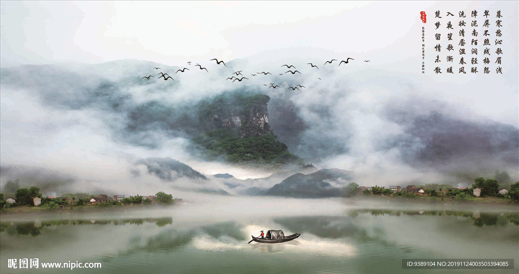 意境山水画
