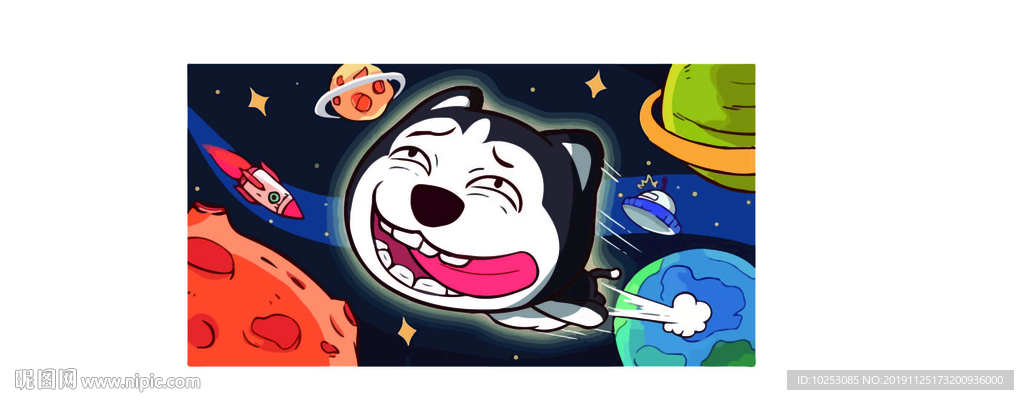 卡通星空