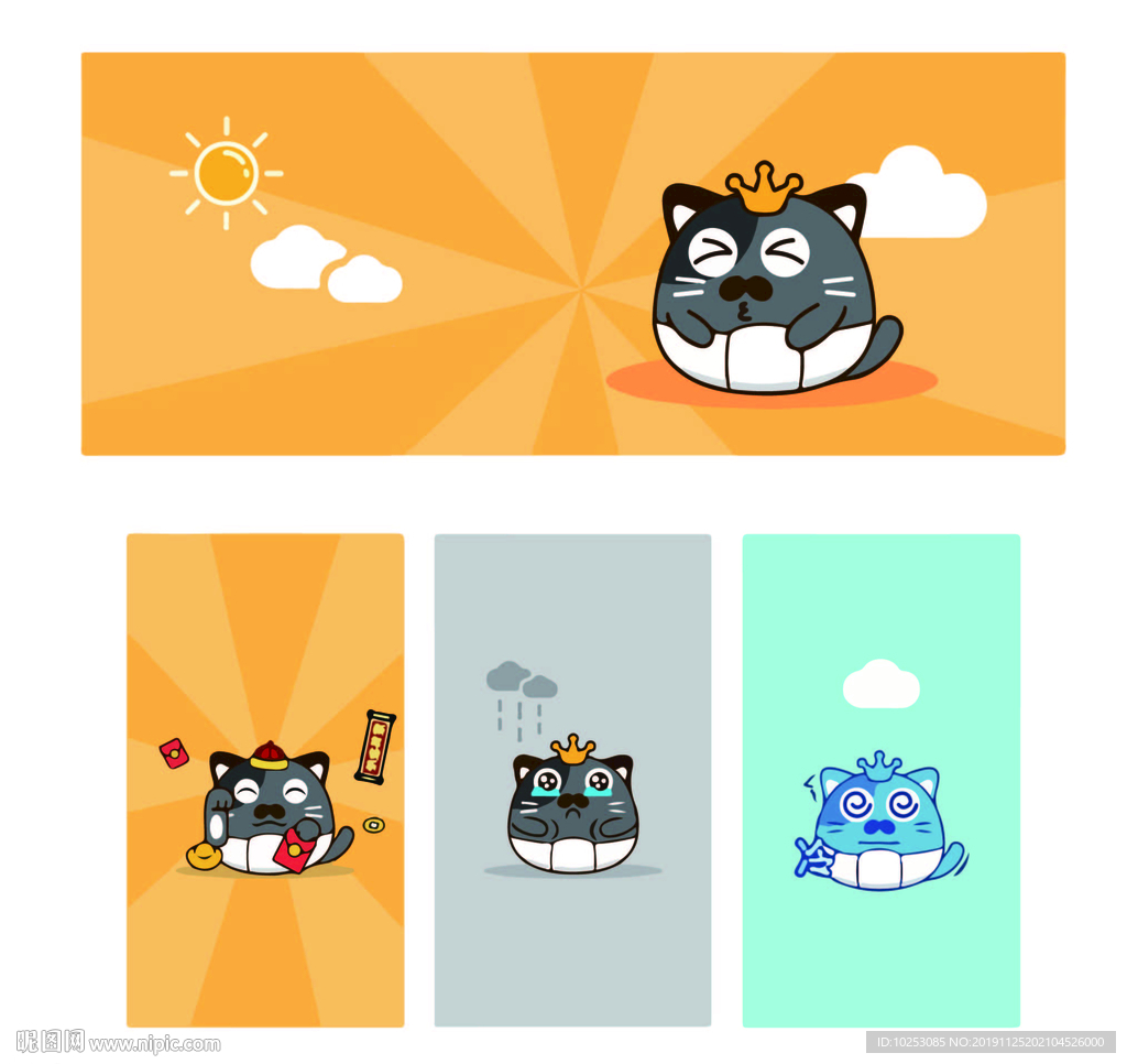 猫咪
