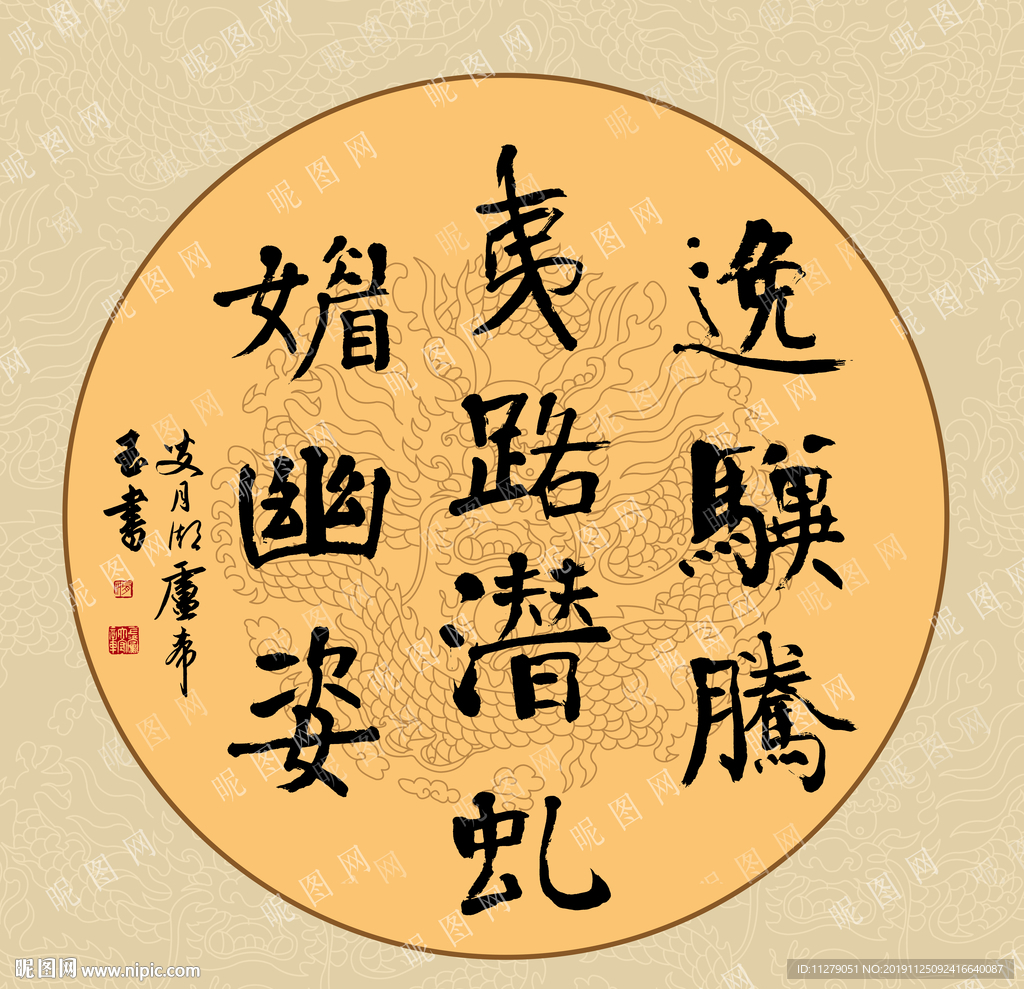 书法
