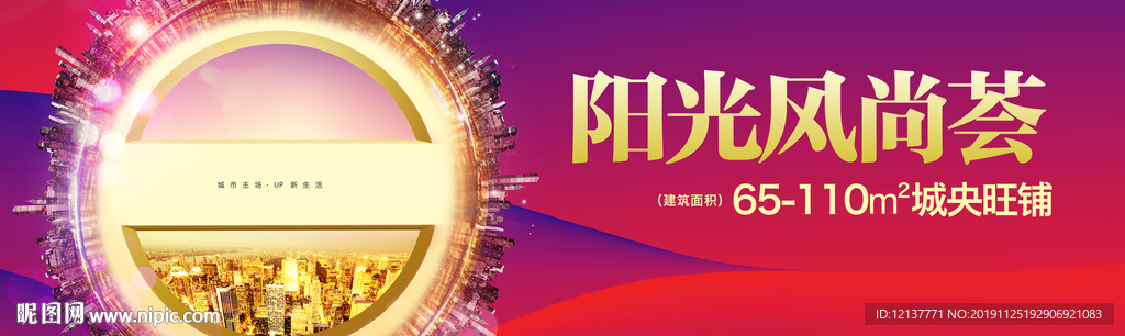 红色户外