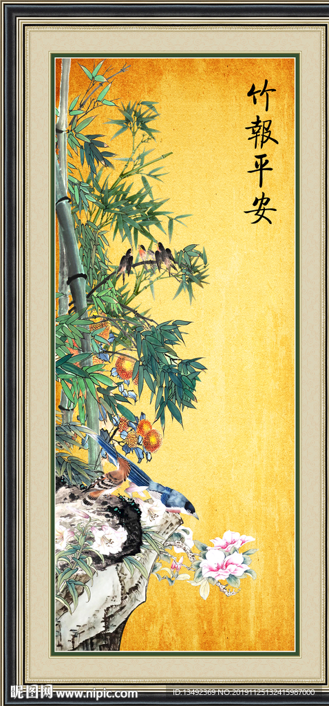 国画竹子