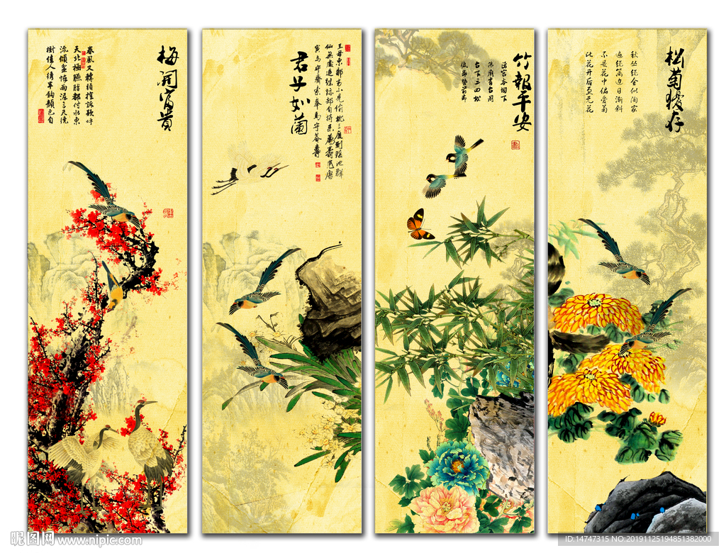国画花鸟