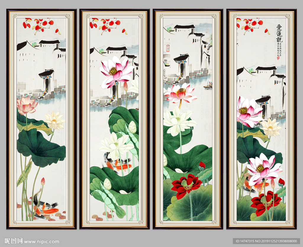 国画荷花