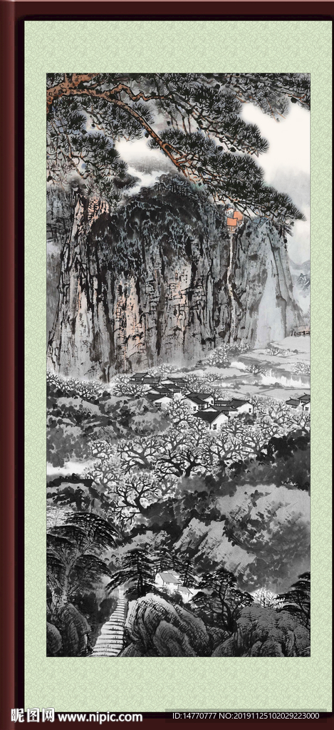 泰山