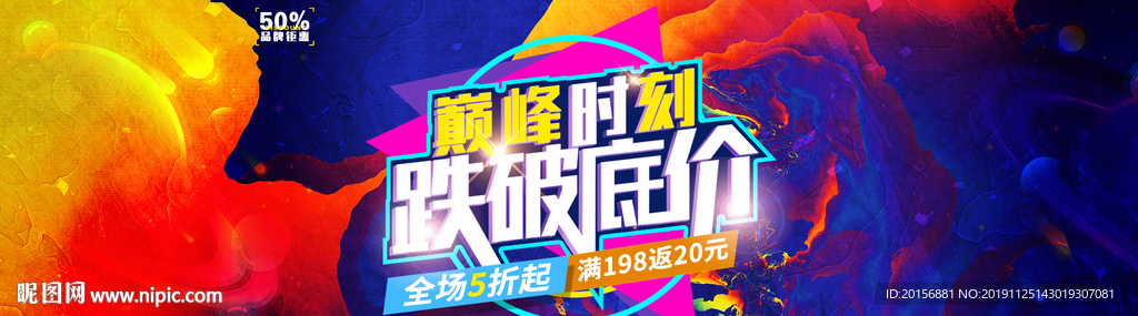 双十二巅峰时刻跌破底价