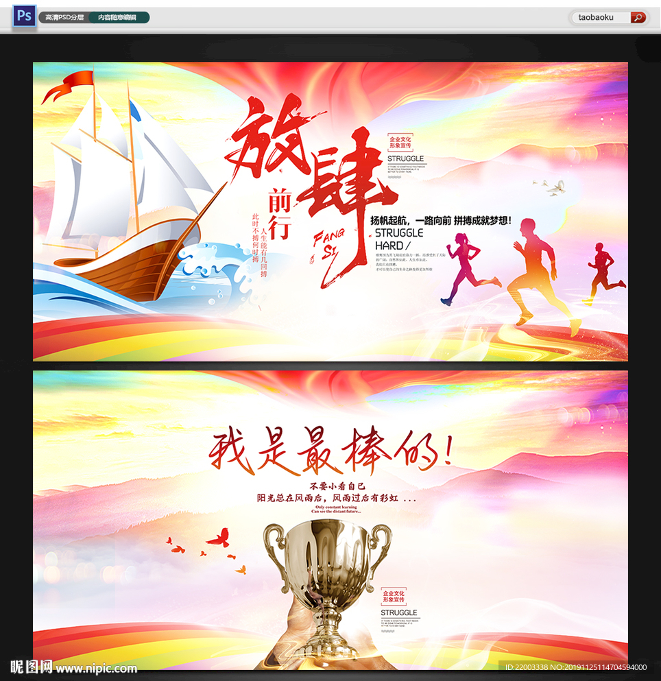企业文化