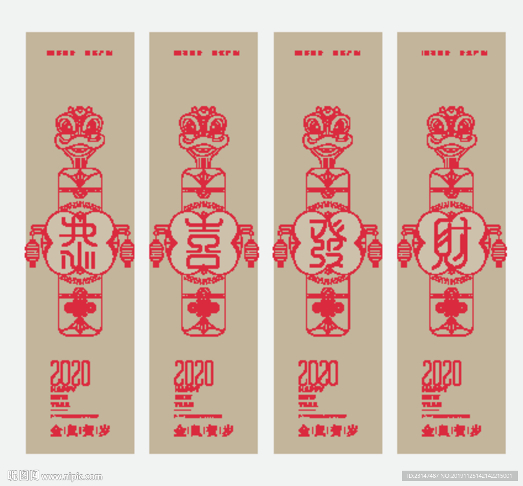 新年吊旗
