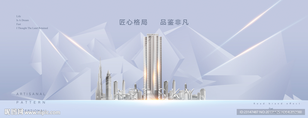 高端地产广告