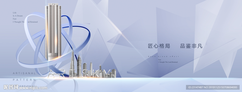 地产豪宅提报