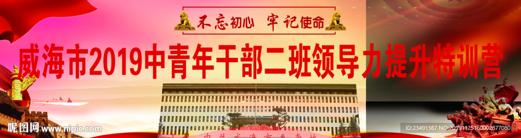 培训背景