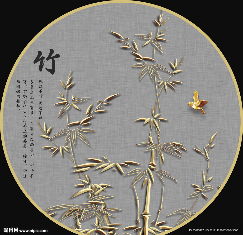 新中式竹子山水圆形装饰画