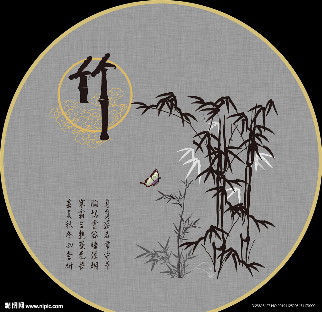 新中式水墨竹子风雅圆形装饰画