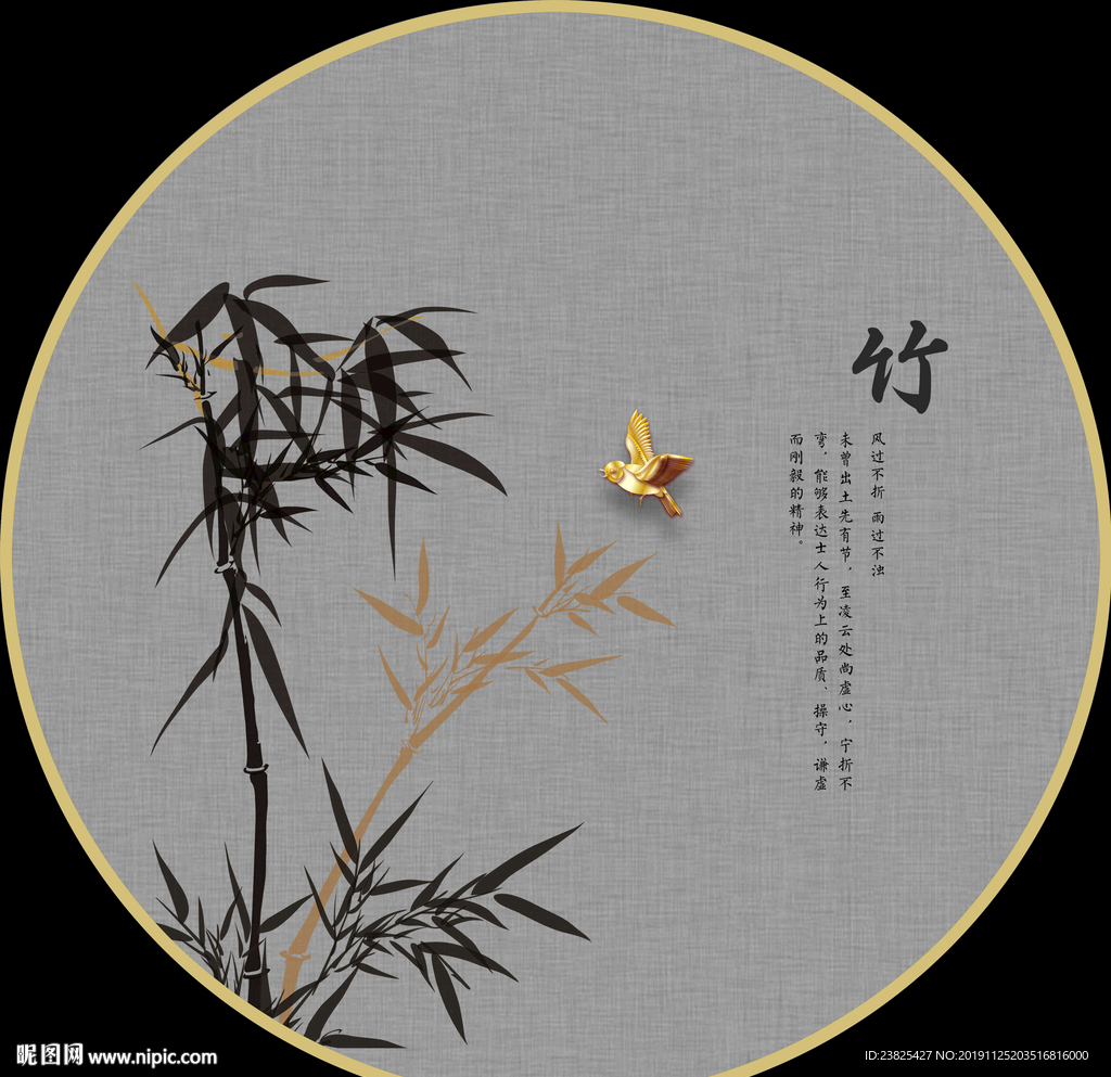 新中式抽象水墨竹子圆形装饰画
