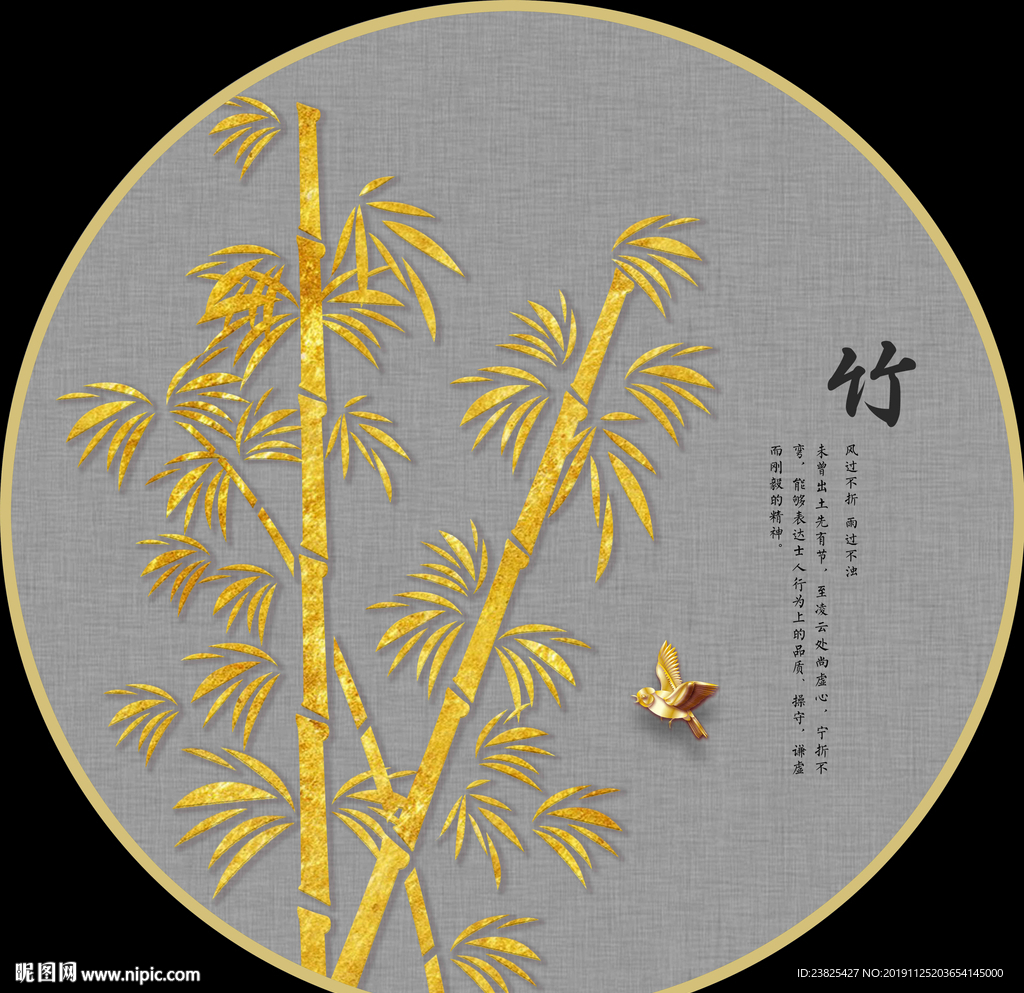 新中式水墨竹林山水圆形装饰画