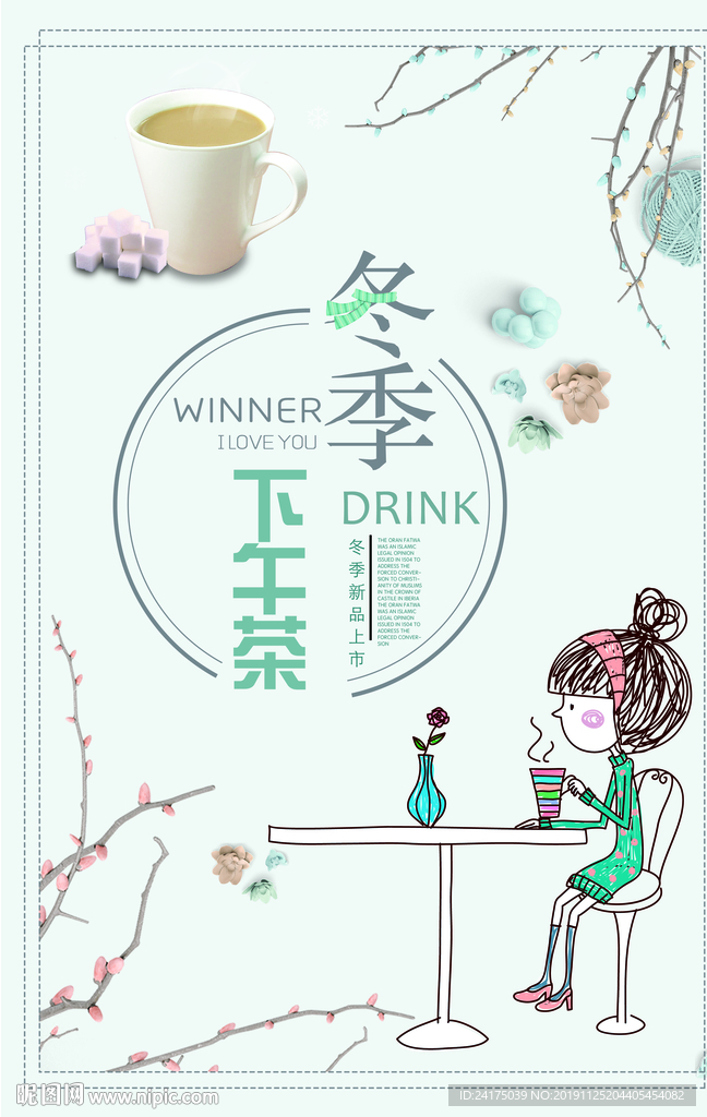 下午茶